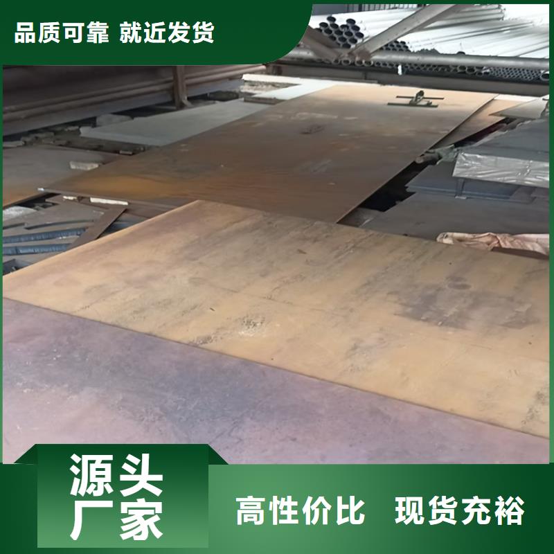 中厚板切割性價比高