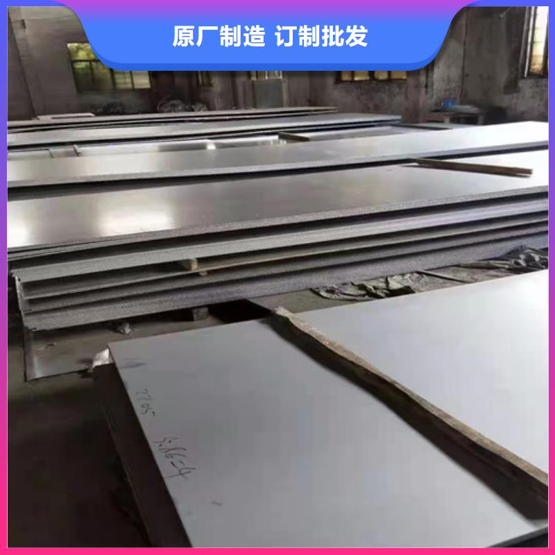4.0mm不锈钢板厂家直销-福伟达管业有限公司