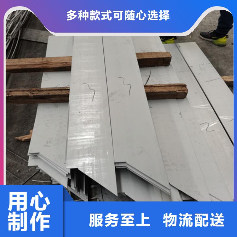 实力雄厚的不锈钢板材厂家