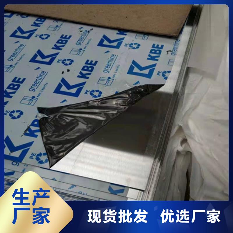 310S不锈钢工业板-310S不锈钢工业板规格全