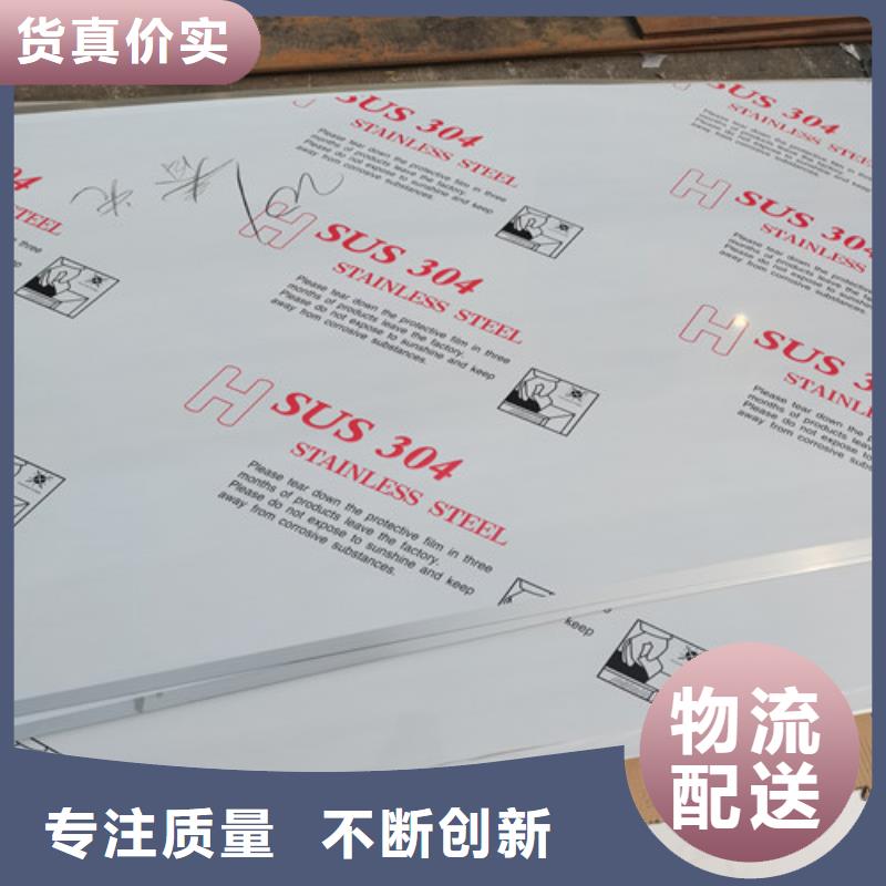 实力雄厚的不锈钢板材厂家