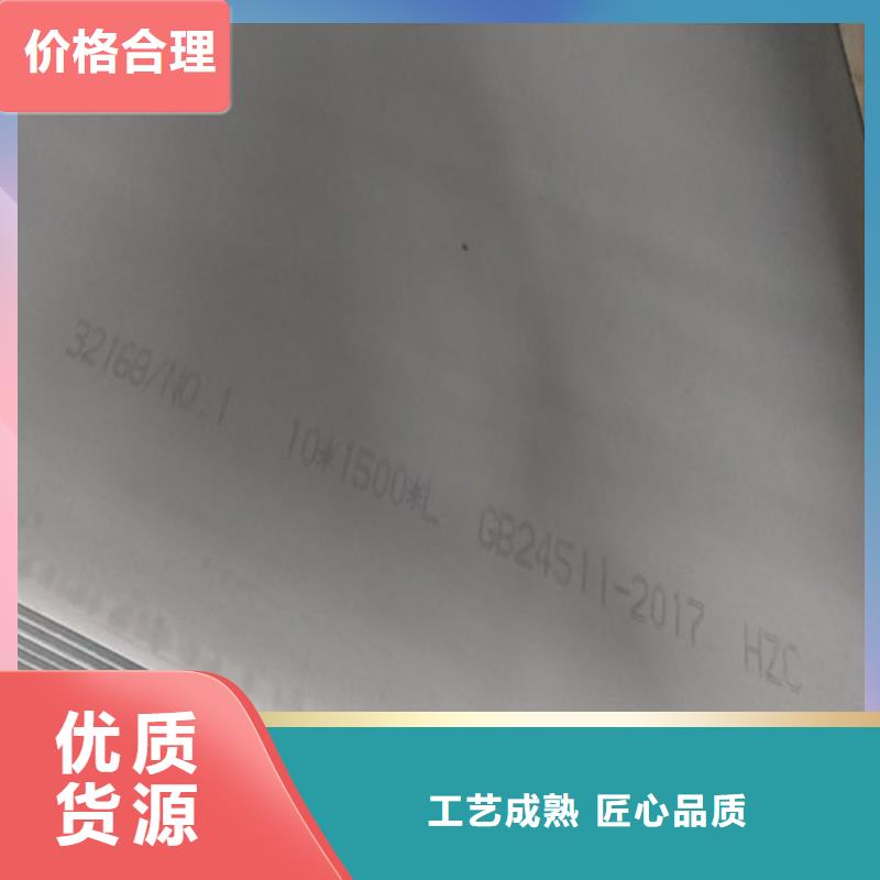 12.0mm不锈钢板实体厂家直销