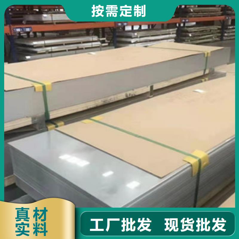 专业供货品质管控[福伟达]注重6.0mm不锈钢板质量的生产厂家