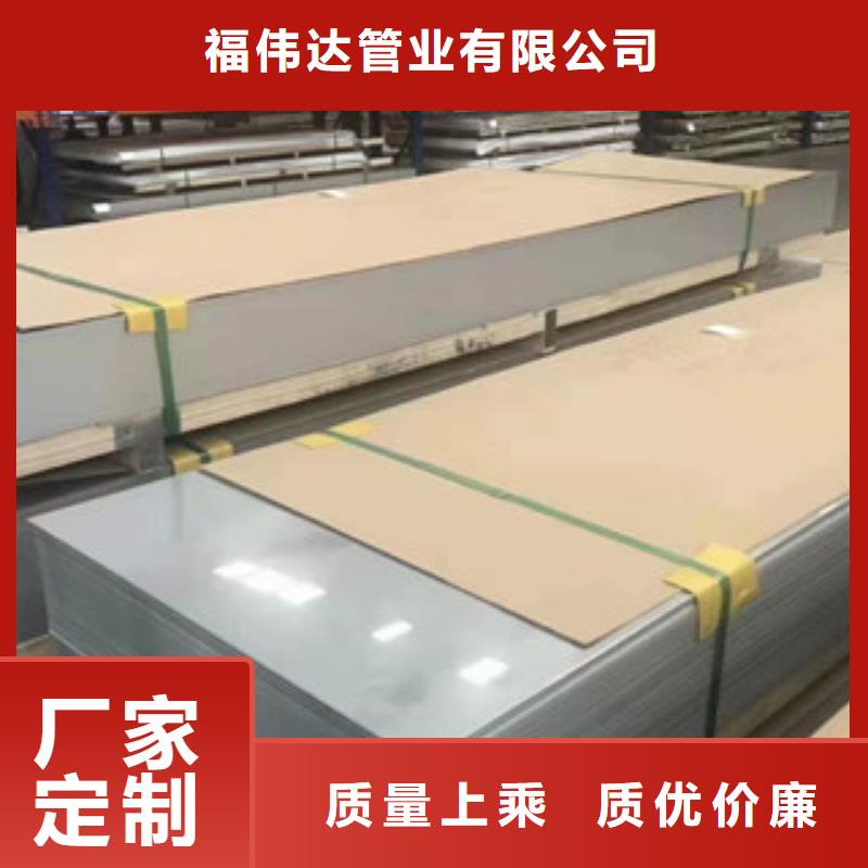 广西订购优质2.5mm不锈钢板生产厂家