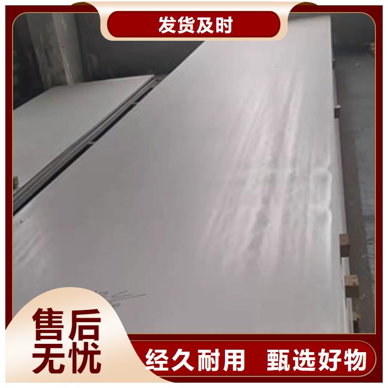 专业供货品质管控[福伟达]注重6.0mm不锈钢板质量的生产厂家