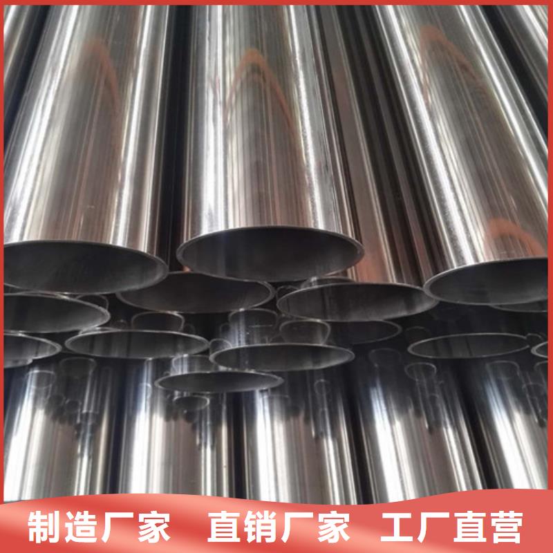 供应拉丝不锈钢管 拉丝不锈钢管批发