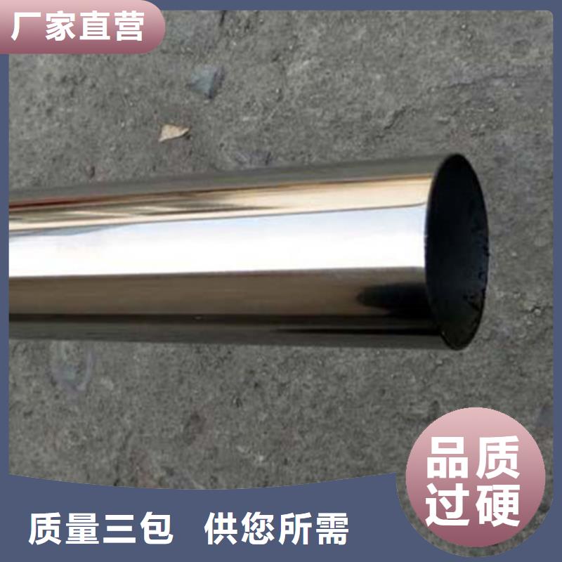 不銹鋼裝飾管304不銹鋼板一站式采購商