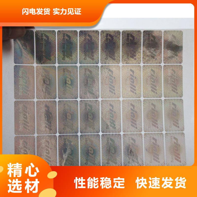 代金券防伪印刷厂家-视频-广东省茂名市|信宜|化州|云浮|揭阳|中山|湛江|韶关|珠海代金券防伪印刷厂家-国峰晶华