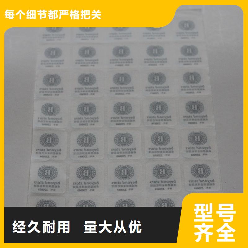 二維碼防偽標簽打造行業品質