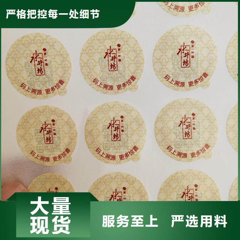 可變二維碼標(biāo)簽制作廠家