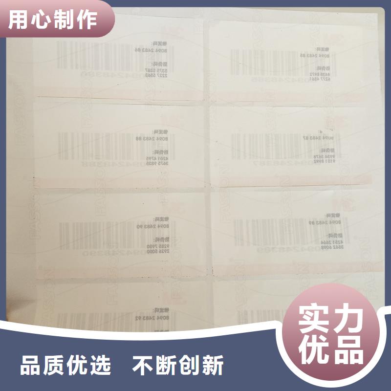 可變二維碼標簽加工報價