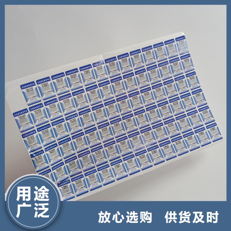 防偽標(biāo)識(shí)嚴(yán)格把控每一處細(xì)節(jié)