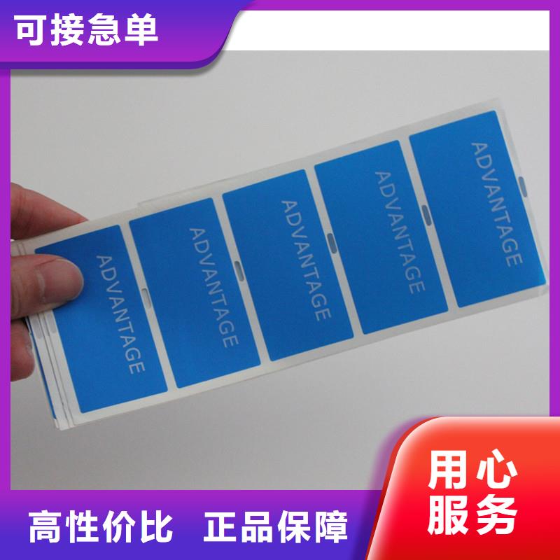 防偽商標(biāo)口碑好實力強