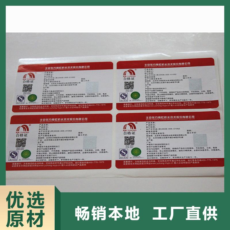 代金券防伪印刷厂家-视频-江苏省国峰晶华代金券防伪印刷厂家可服务区域宿迁|淮安|盐城|苏州|镇江|南京|徐州等
