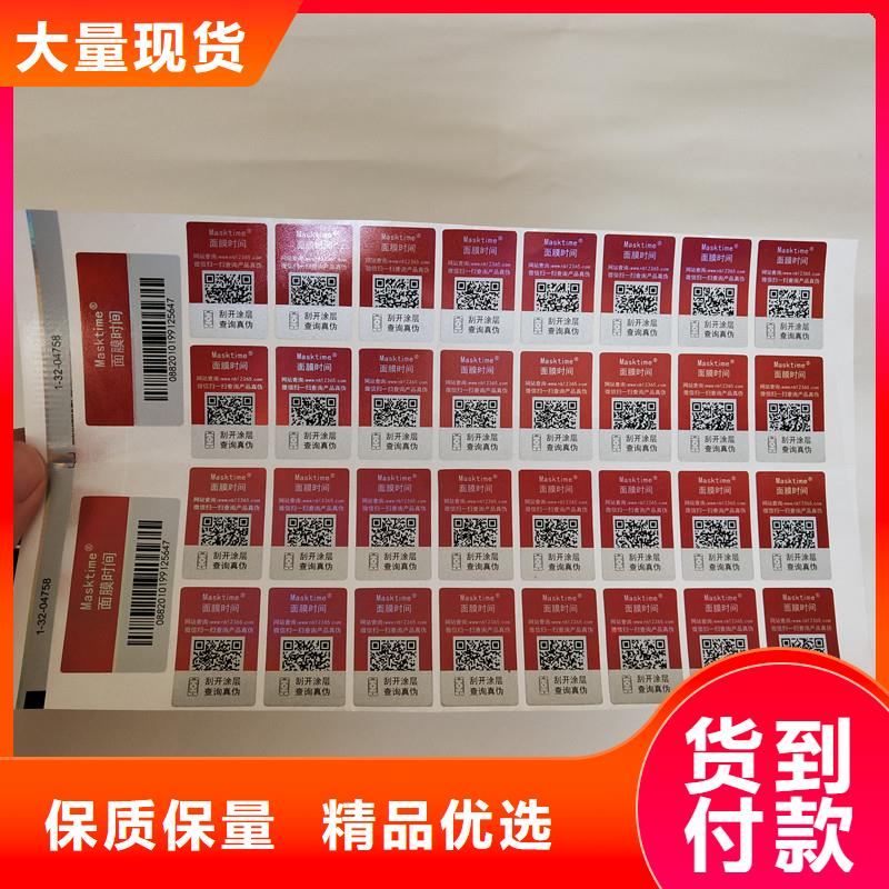 代金券防伪印刷厂家-视频-江苏省国峰晶华代金券防伪印刷厂家可服务区域宿迁|淮安|盐城|苏州|镇江|南京|徐州等