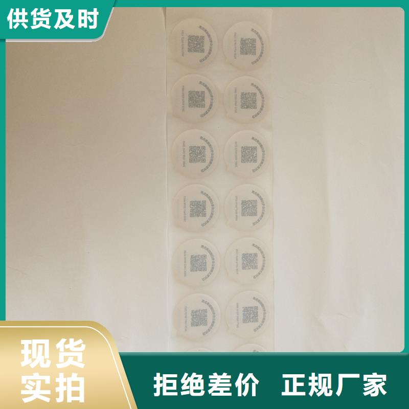 防偽商標一站式服務