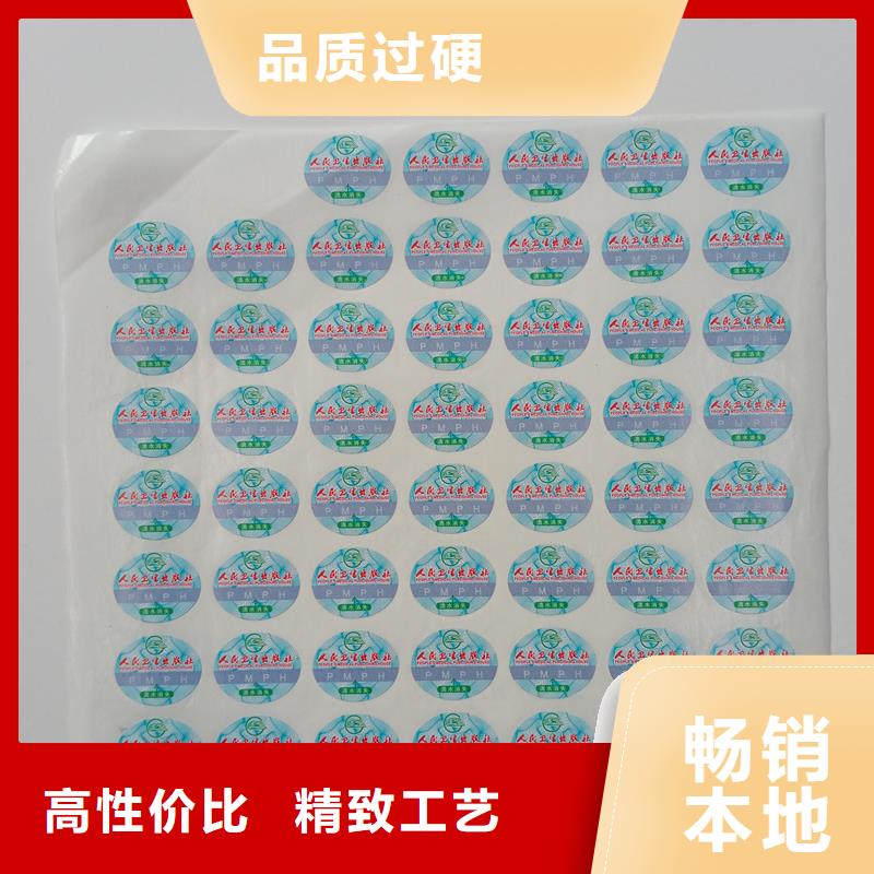 防偽標貼銷售的是誠信