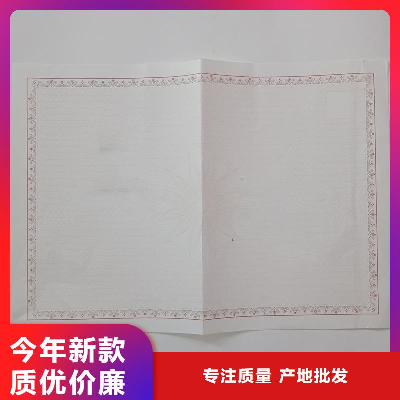 定興縣農作物種子生產經營許可證加工價格