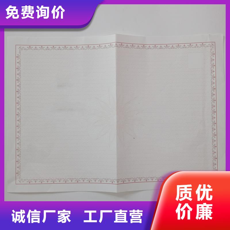 南頭街道防偽許可定做價格防偽印刷廠家
