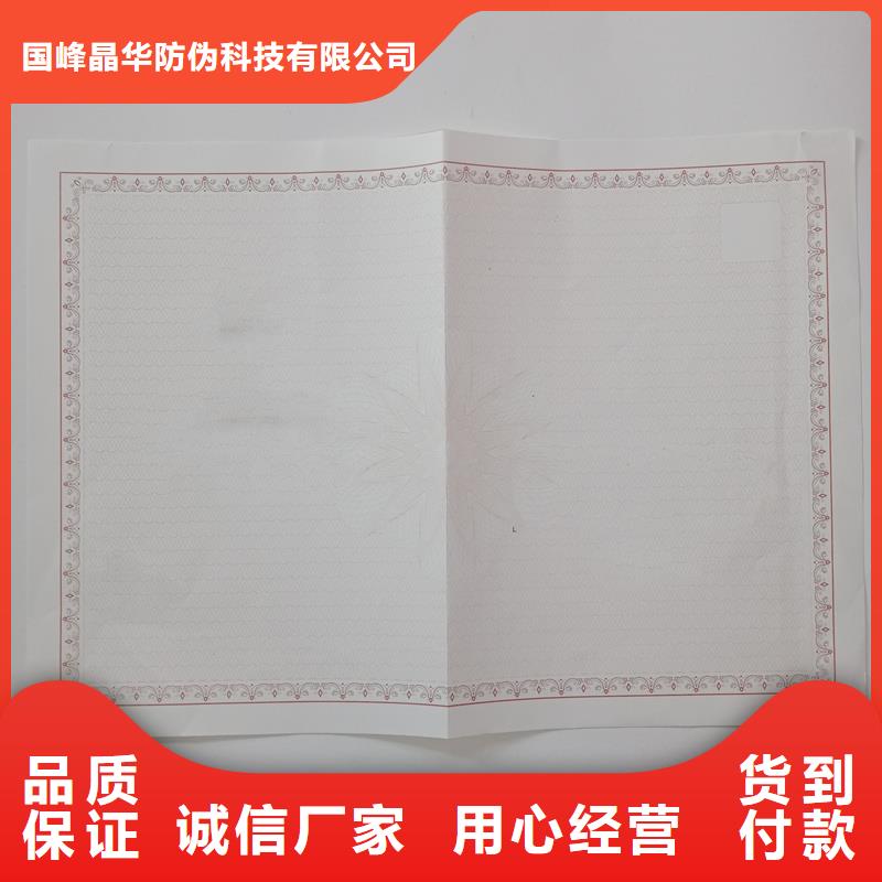 備案證明適用場景