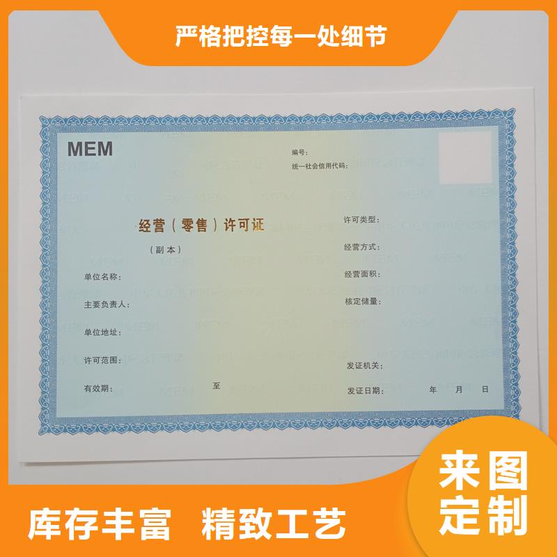 放射診療許可證生產公司