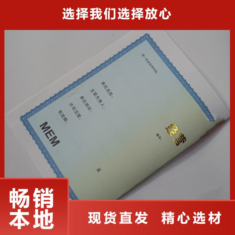 營山縣行業(yè)綜合許可生產(chǎn)工廠