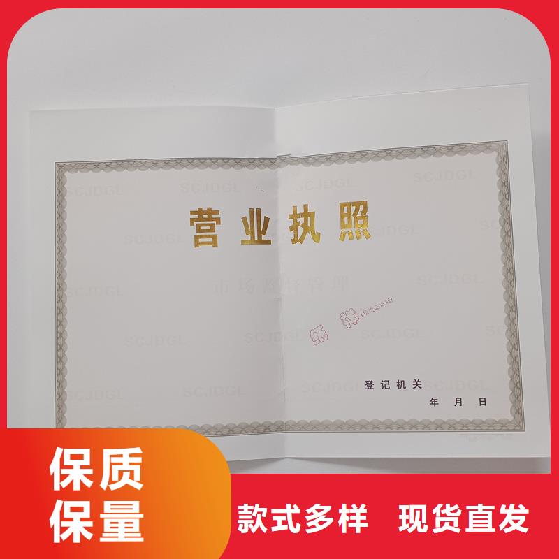 生產(chǎn)備案證明印刷廠公司