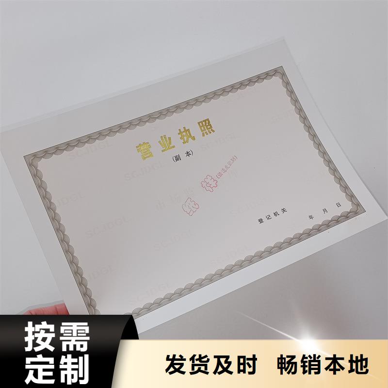 青浦制作廠家排污許可證公司