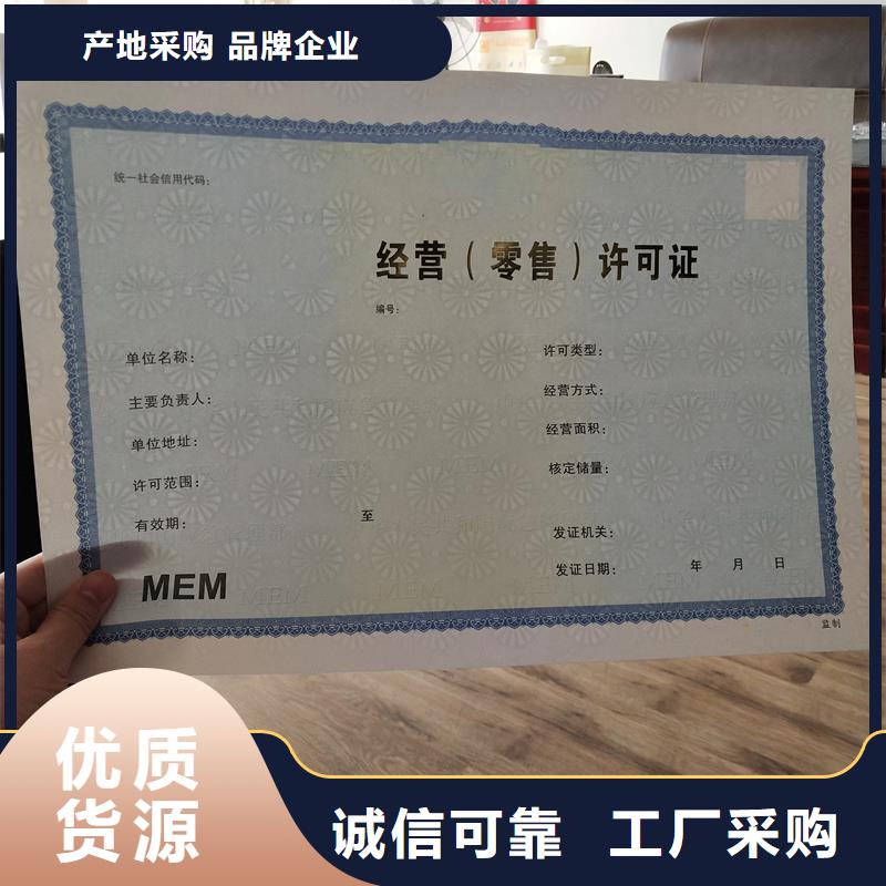 曲陽縣公共場所衛生許可證印刷公司