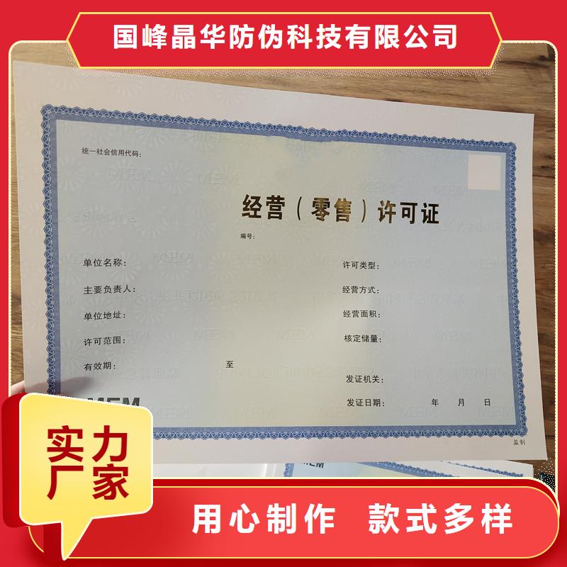 天鎮(zhèn)縣生產(chǎn)備案證明印刷廠家