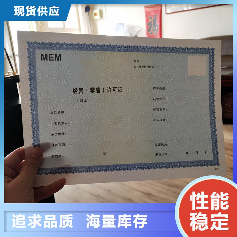 備案證明適用場景