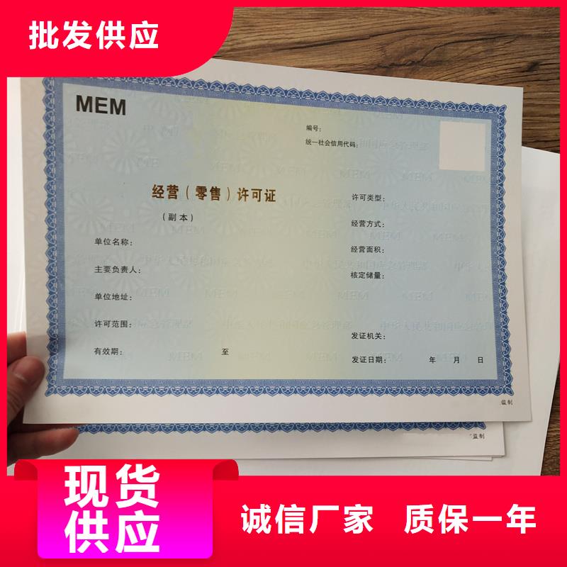 望都縣規劃許可訂做報價