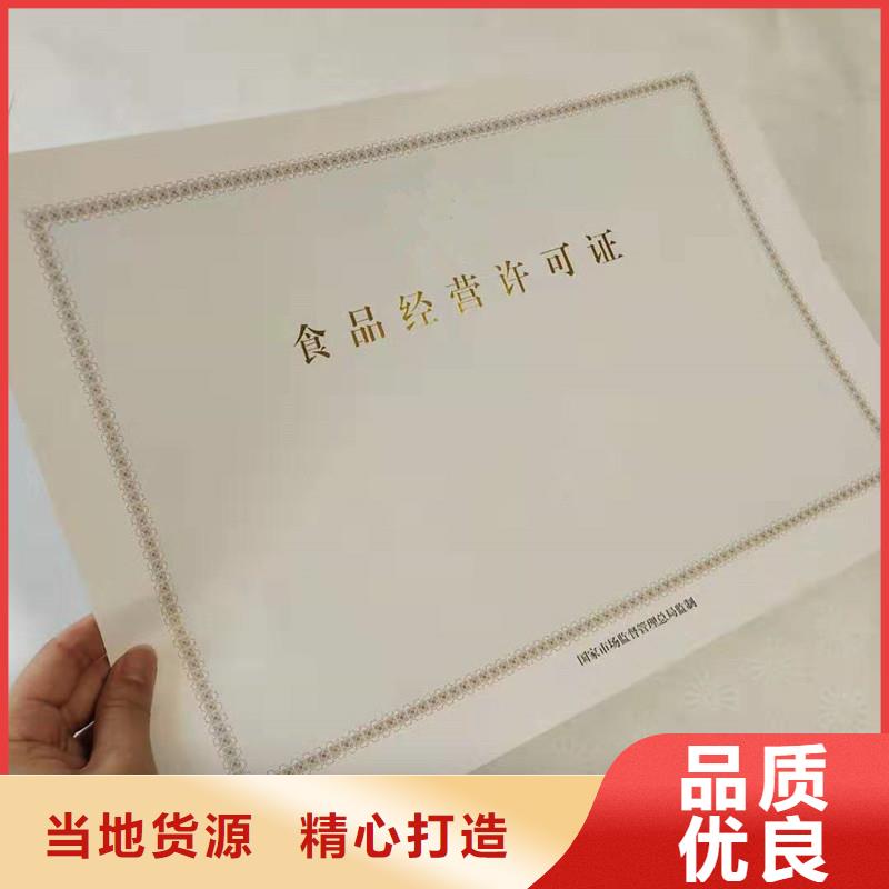 化学品生产备案证明印刷厂订做公司印刷厂