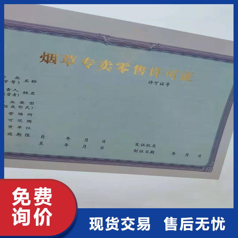 江安县建筑垃圾消纳许可证生产厂