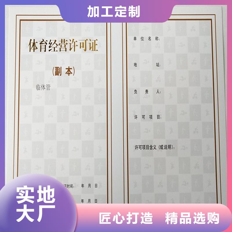 龙子湖区备案订制定制报价北京制作