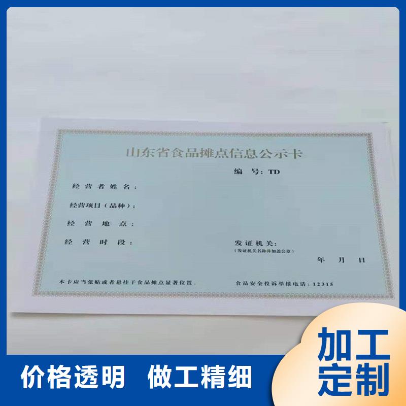 玉田縣物業生產廠家