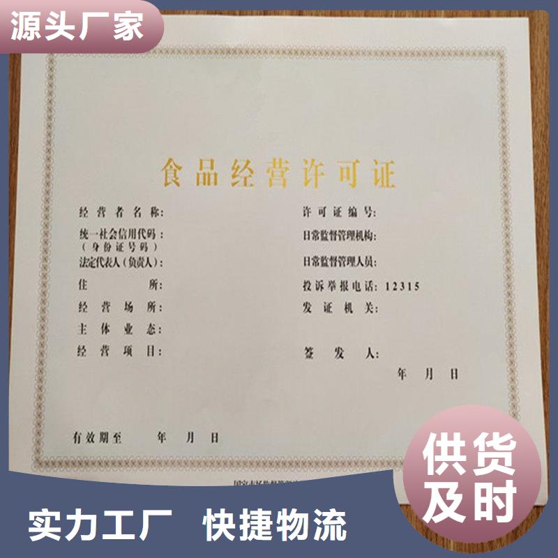 休寧縣GSP加工報價專業制作