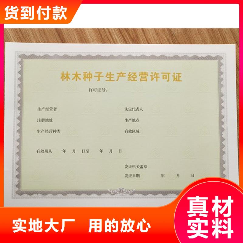光明街道公共場所衛生許可證加工