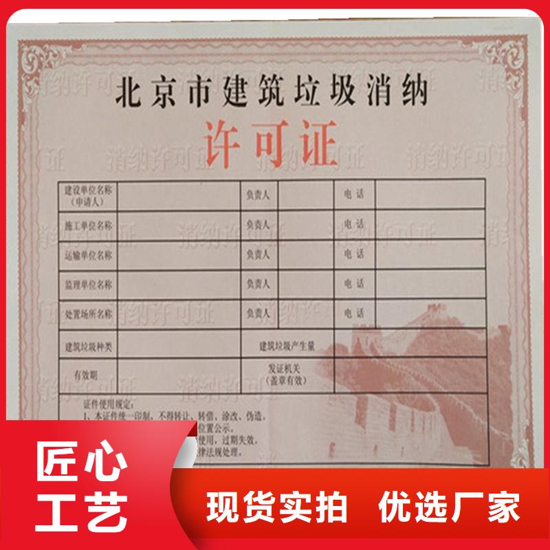 南頭街道體育經營備案證訂做公司