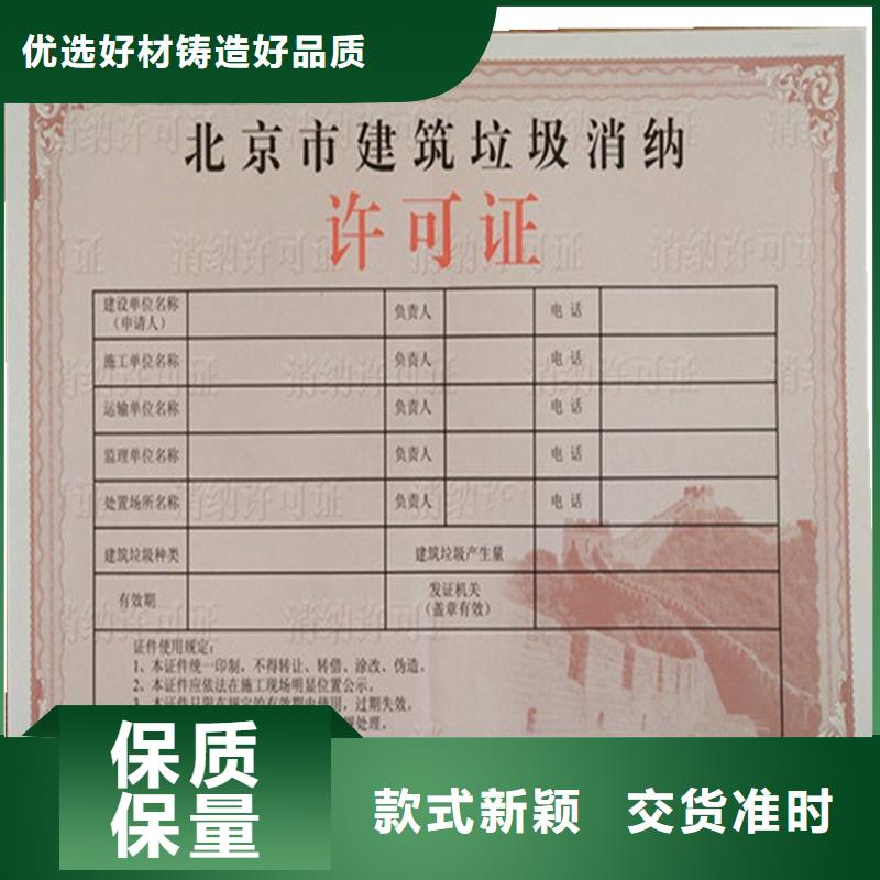 丹江口市出版物經營許可證加工工廠