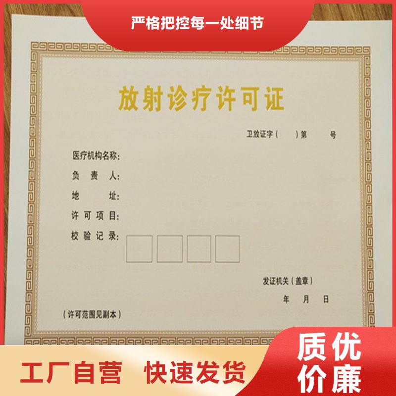 潁州區煙花爆竹經營許可證訂制價格各種印刷