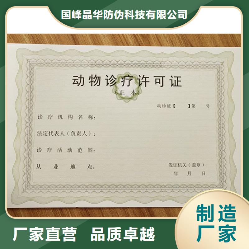 食品登記加工報價