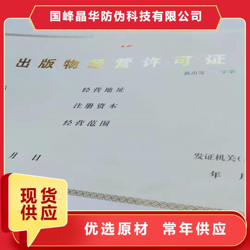 费县订制经营备案证明制作报价制作厂家