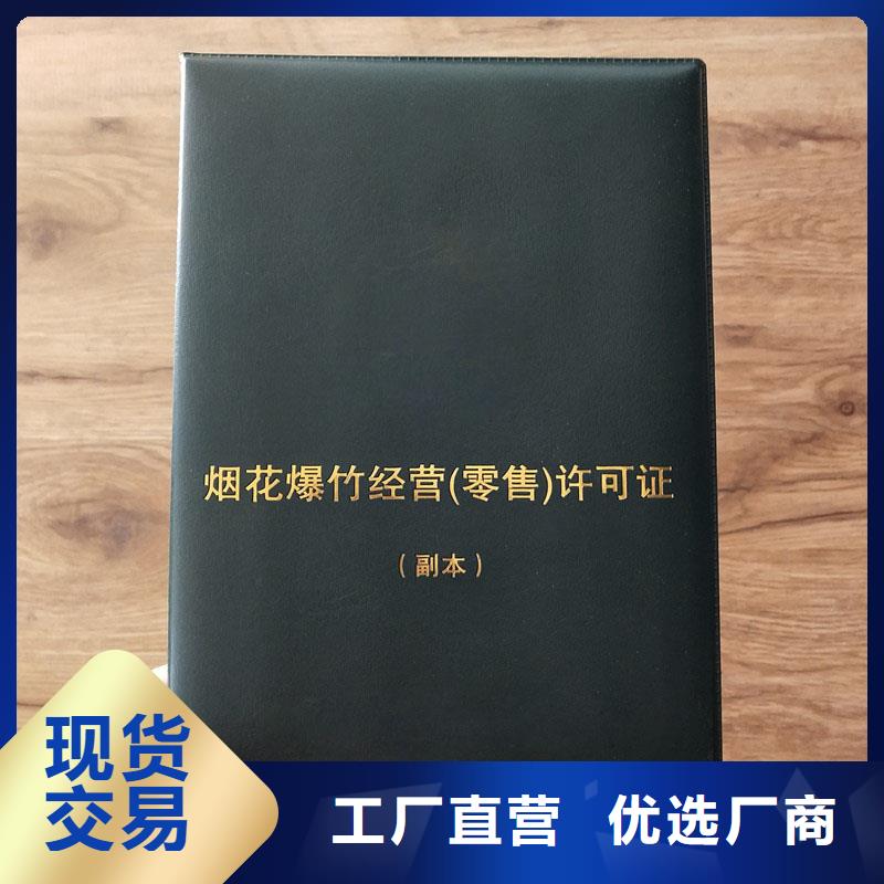 鹽田區北京設計制作食品攤販登記訂做價格