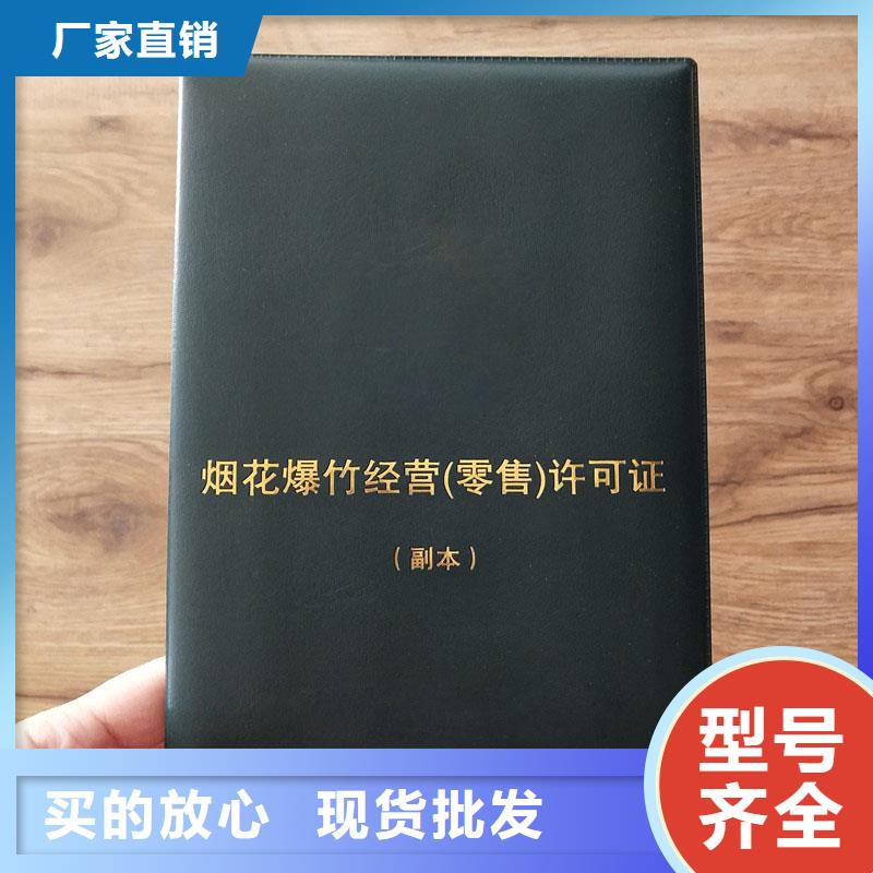 古县动物防疫条件合格证厂家