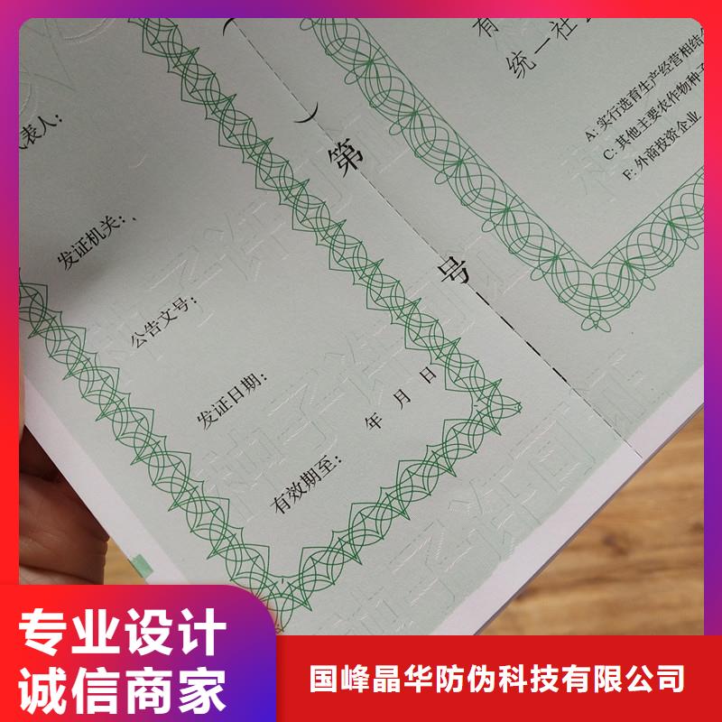 阜宁印制学前教育办园定做