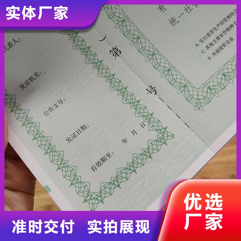 道孚县等级证生产公司