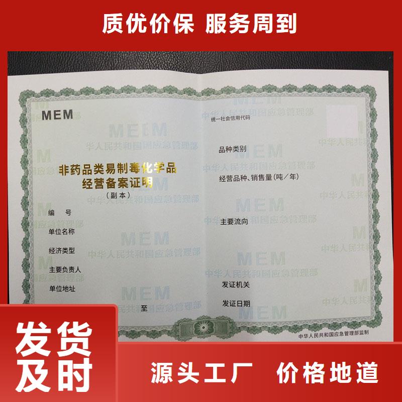 沂源縣GSP定做公司