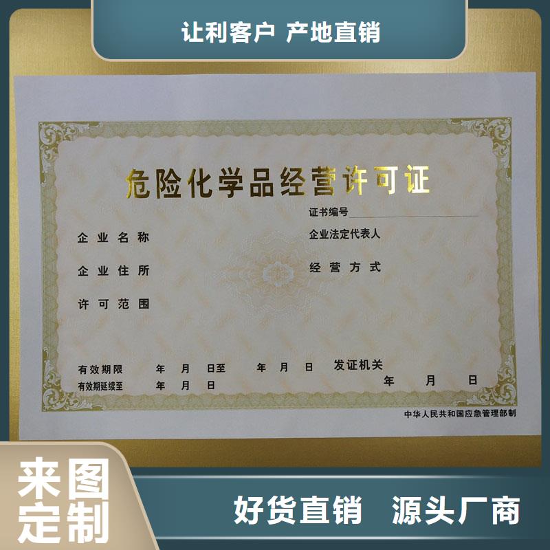 寶安區食品生產許可證定制公司