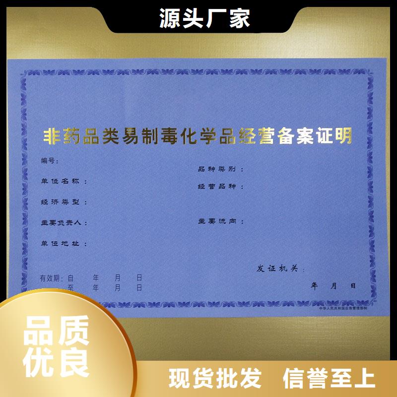 龙子湖区备案订制定制报价北京制作